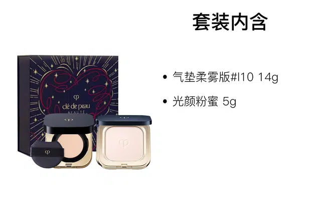 CPB 15g+5g