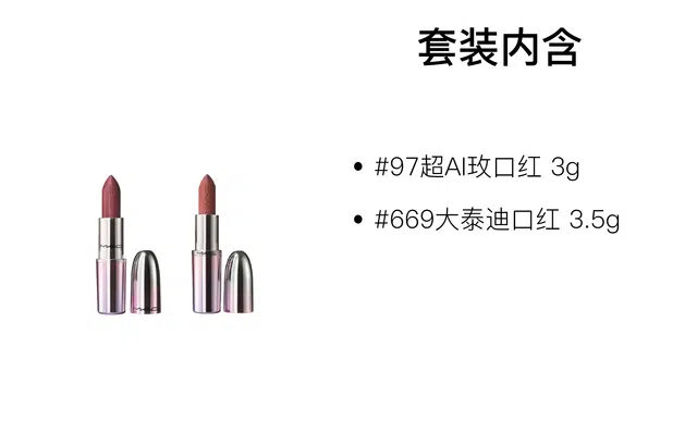MAC 3g+3.5g