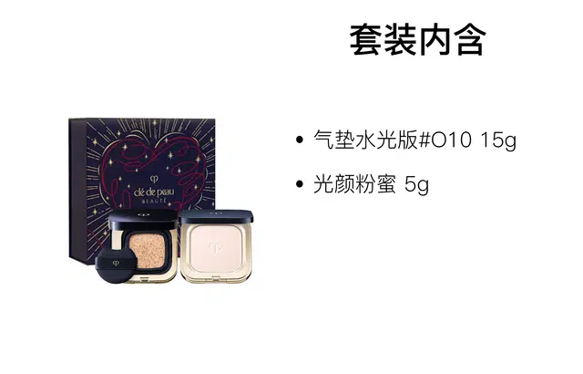 CPB 15g+5g
