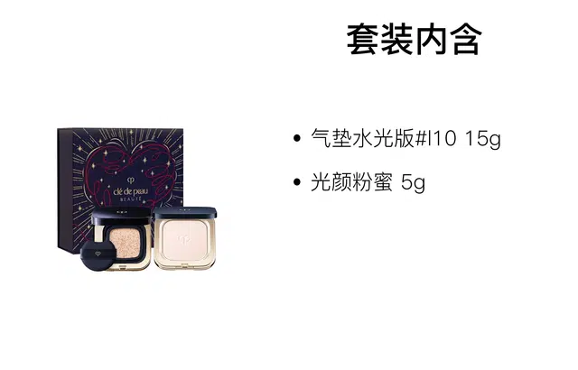 CPB 15g+5g