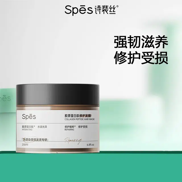 Spes 230ml