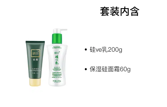 140g+60g