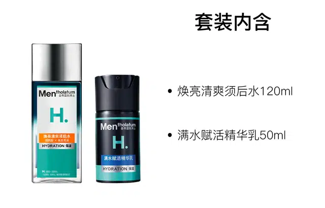 50ml+150ml