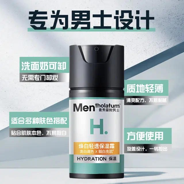 150ml+50ml