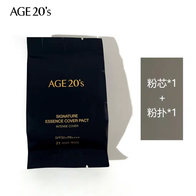 14g