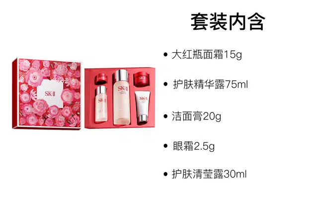 SK-II 230ml+30ml