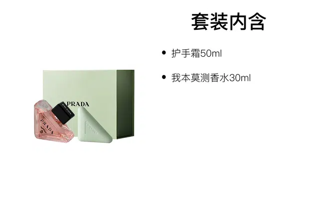 PRADA EDP 50ml+50ml