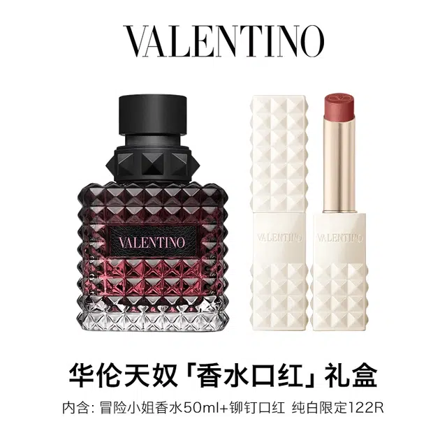 Valentino EDP