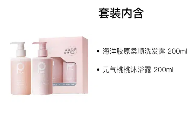 200ml+200ml