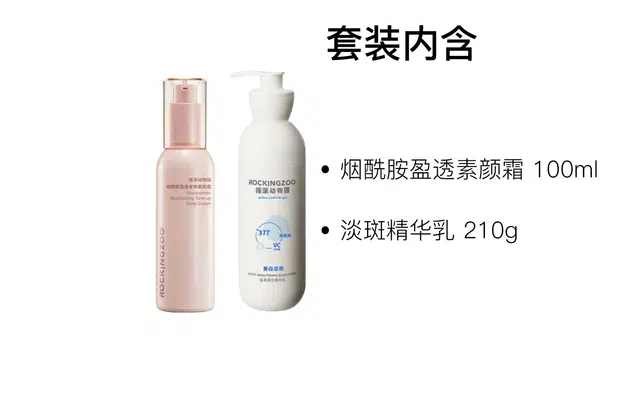100ml+210g