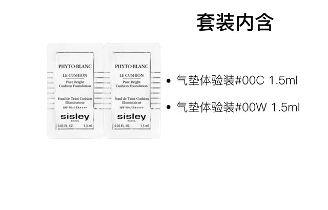 1.5ml+1.5ml