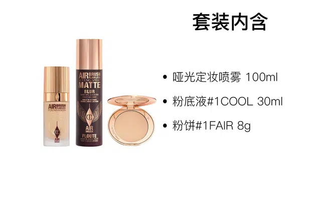 CT 100ml+30ml+8g