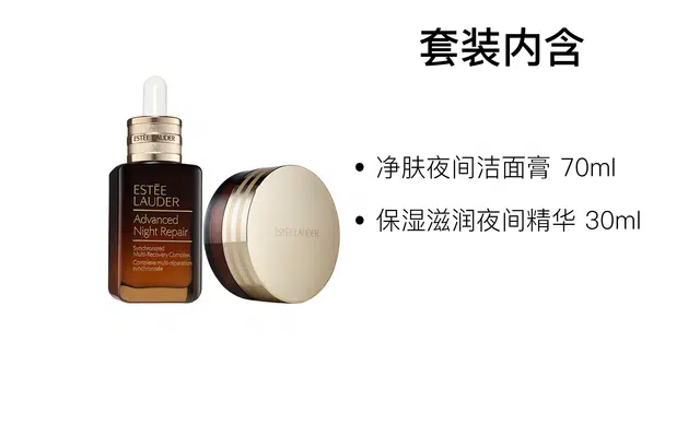 70ml+30ml
