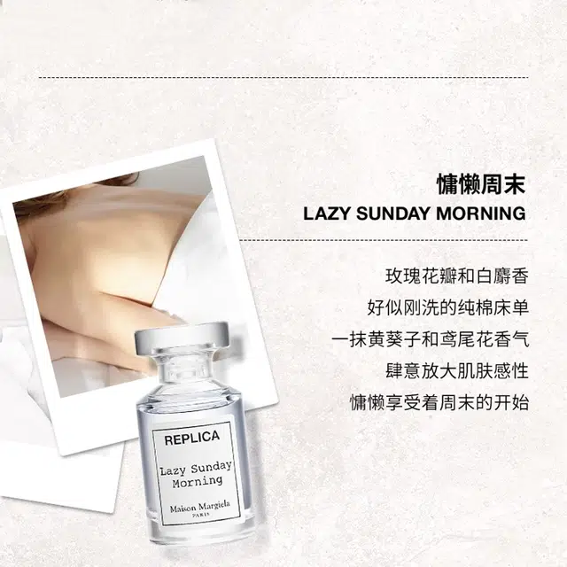 Maison Margiela Mini Fragrance Set