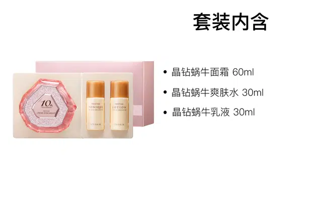 60ml+30ml+30ml
