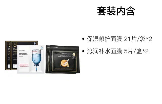 JM solution