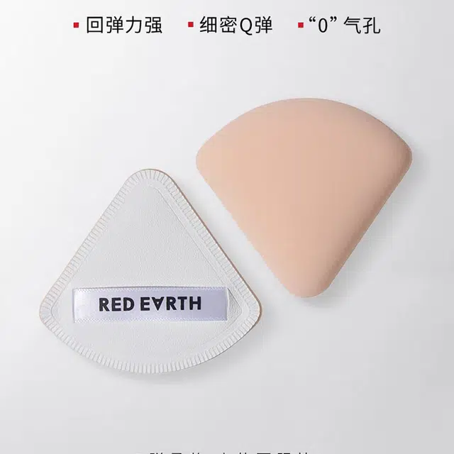 红地球  三角棉花糖柔软粉扑 不吃粉易上妆