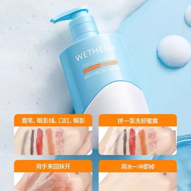 200ml