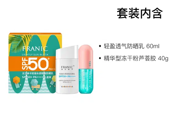 60ml+40g