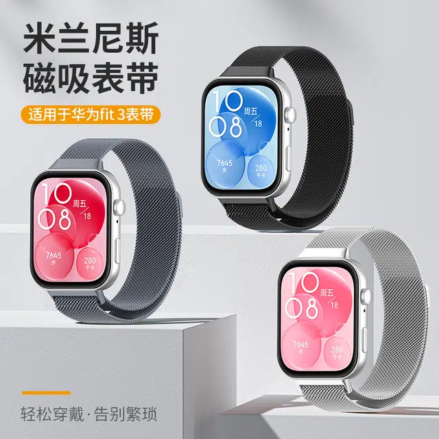 Huawei Watch FIT4Fit3