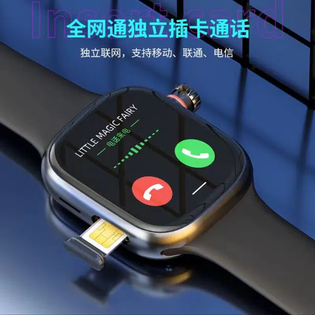 app NFCIOSAPP