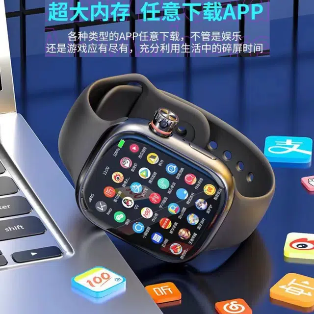 app NFCIOSAPP