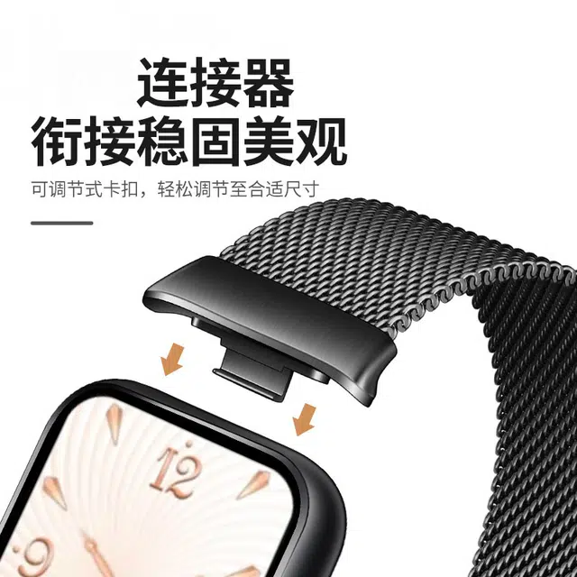 210mm 9pro watch45