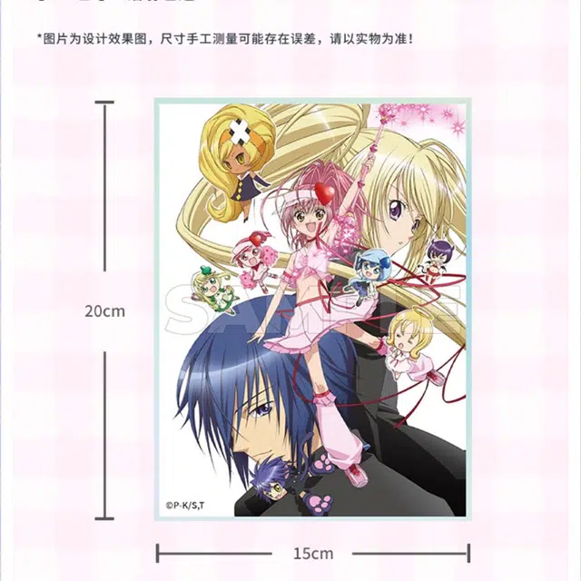 星河动漫 守护甜心 日奈森亚梦  月咏几斗 真城璃茉 精美潮流  色纸