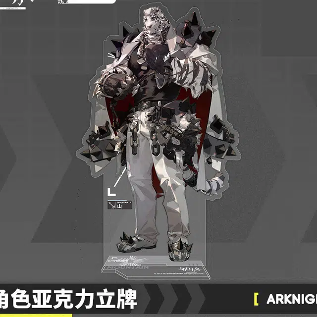 明日方舟 山 黑角色潮流  亚克力立牌
