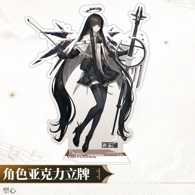 明日方舟 塑心 薇薇安娜 止颂 角色潮流  亚克力立牌