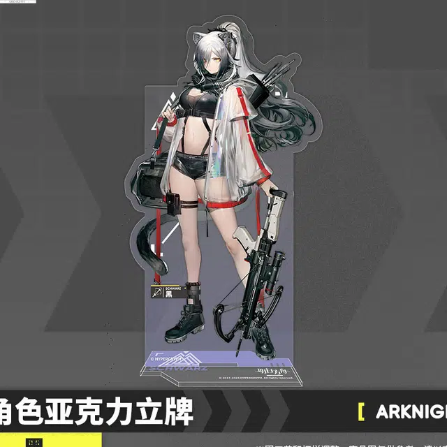 明日方舟 山 黑角色潮流  亚克力立牌