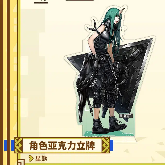 明日方舟 陈 星熊 迷迭香 角色潮流  亚克力立牌