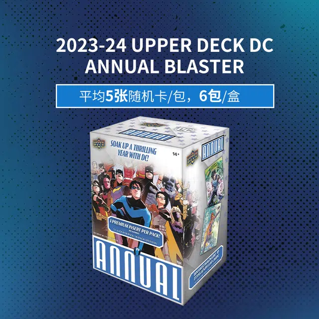 UPPER DECK DC IP