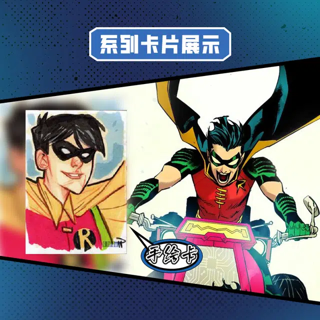 UPPER DECK DC IP