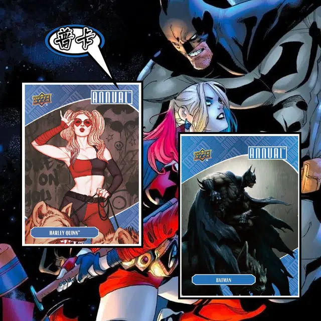 UPPER DECK DC IP