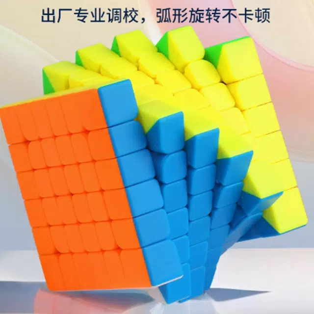 裕鑫 黑麒麟进阶系列 六阶 七阶实色魔方黑 早教益智玩具