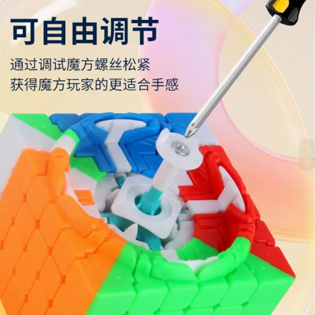 裕鑫 黑麒麟进阶系列 六阶 七阶实色魔方黑 早教益智玩具