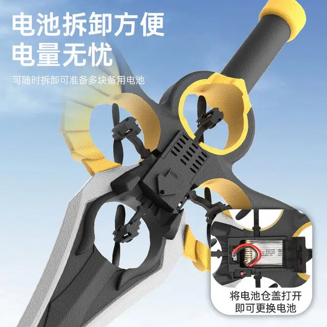 鸿媛 御剑飞行器一键起飞 特技翻滚 炫酷灯光 智能悬停 遥控玩具