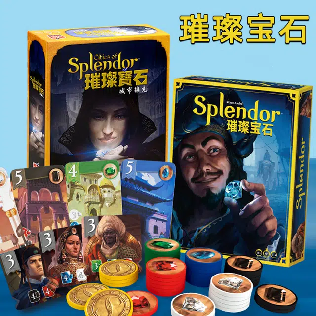 Splendor