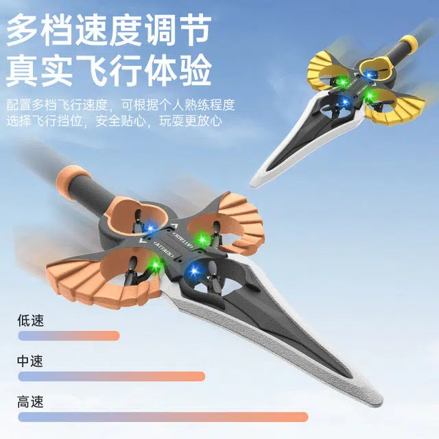 鸿媛 御剑飞行器一键起飞 特技翻滚 炫酷灯光 智能悬停 遥控玩具