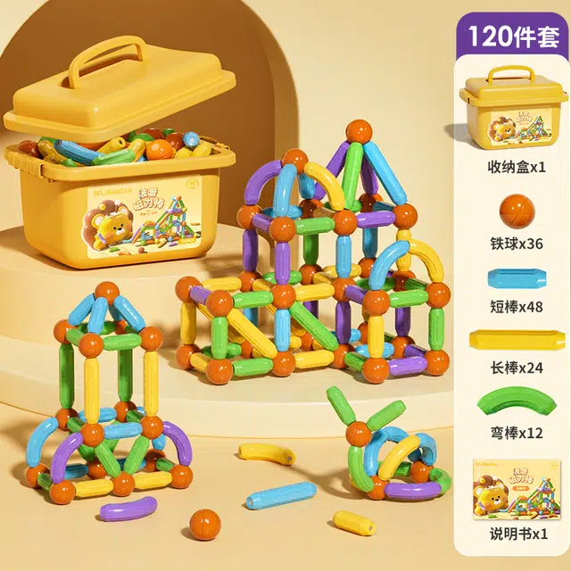 纽奇 拼图积木磁铁拼装磁力棒片 启蒙创造力 早教益智玩具