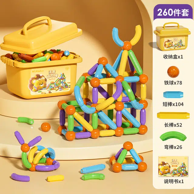纽奇 拼图积木磁铁拼装磁力棒片 启蒙创造力 早教益智玩具