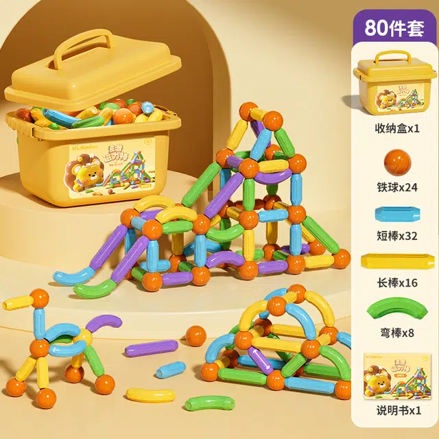 纽奇 拼图积木磁铁拼装磁力棒片 启蒙创造力 早教益智玩具