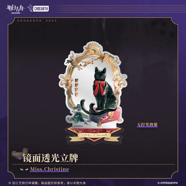Miss.Christine-