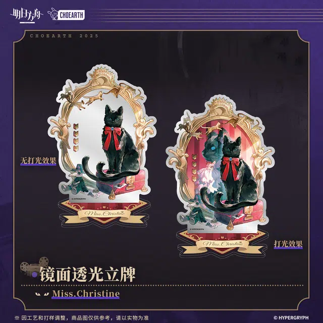 Miss.Christine-