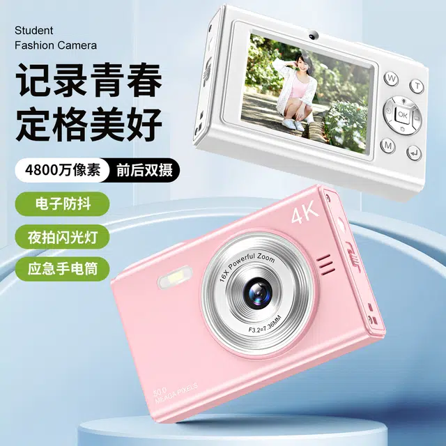 CST WODLD MAOHUN CCD 480016