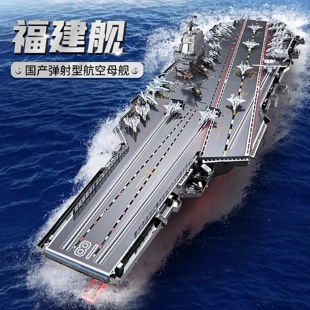 IRON STAR 003 3ddiy 410pcs C62209