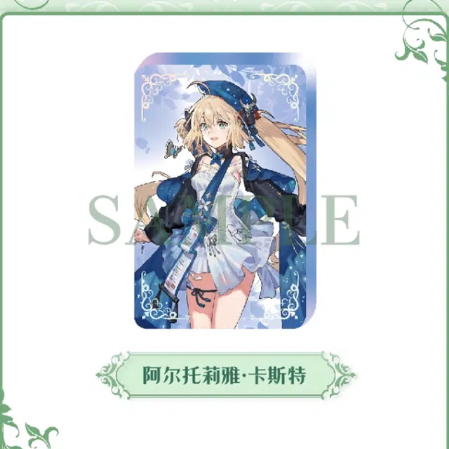 Aniplex Fate 8