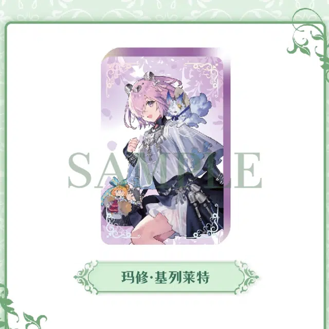 Aniplex Fate 8