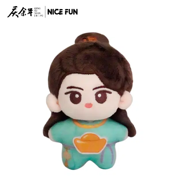 NICE FUN